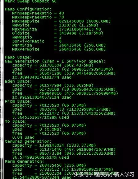 技术分享jvm调优及工具使用,jvm性能优化工具