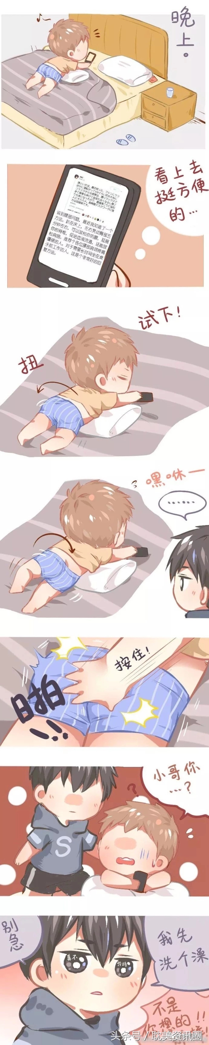 腐段‖我妹说要我嫁给你