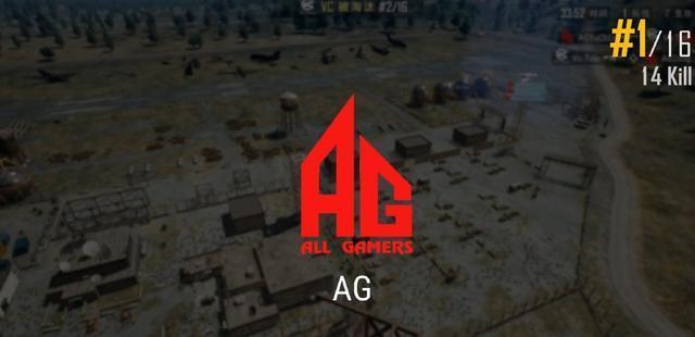 绝地求生天命杯ctg,ctg绝地求生天命杯