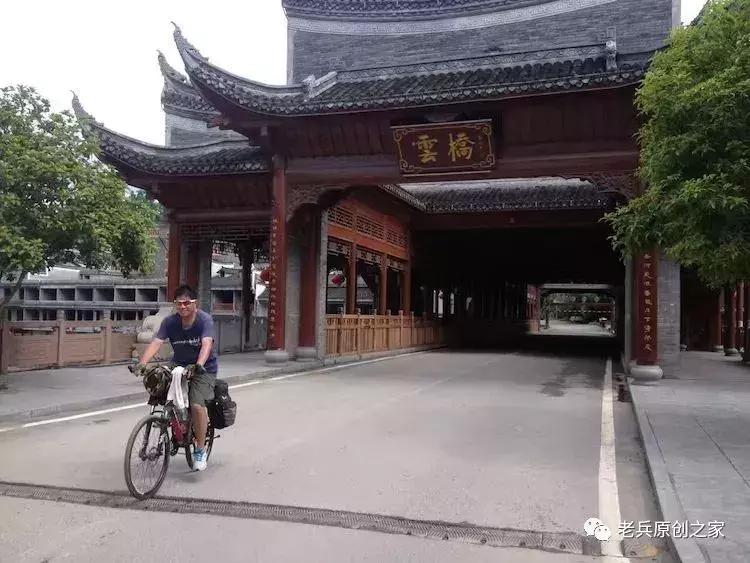 「老号」老铁兵的湘西骑行记