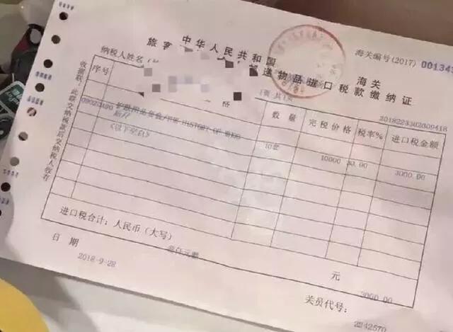 苹果手机带回国要多少税,带iphone出国要交钱吗