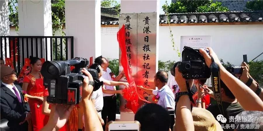 桂平南木农庄,桂平南木新农村