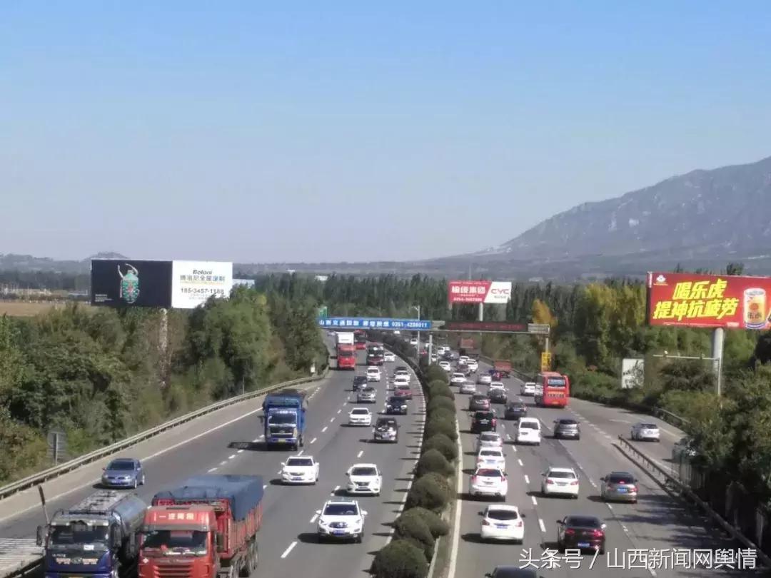 太原这段高速拥堵严重绕行,回太原了哪个高速口不堵了