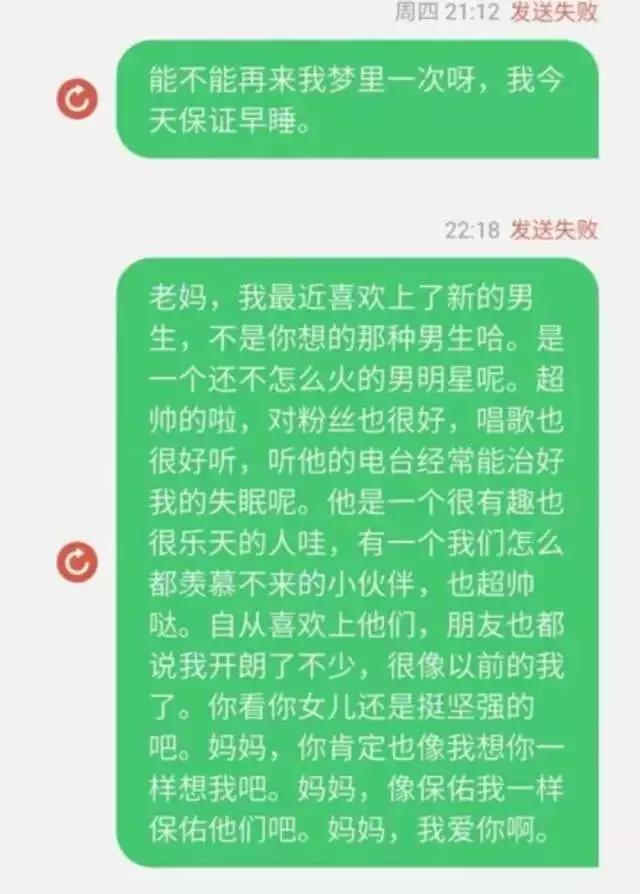 微信被爸妈拉黑,被爸妈拉黑的聊天记录