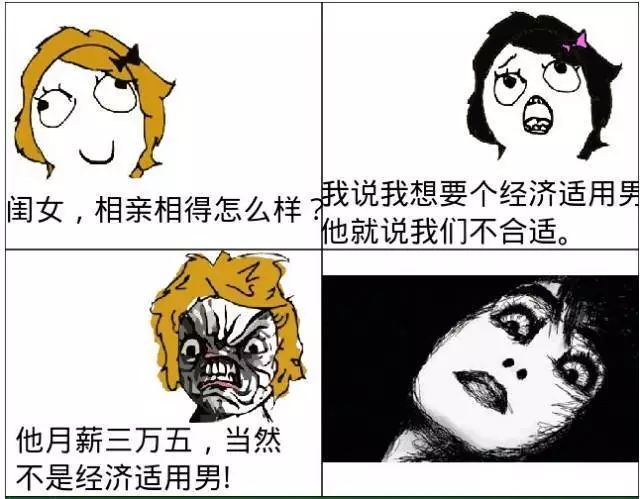 十一小长假只剩2天了，你还好吗？