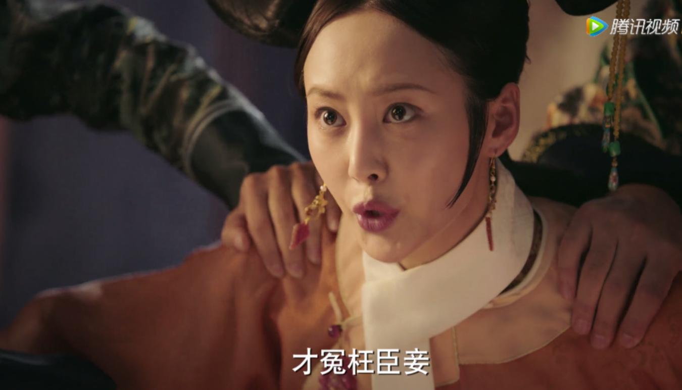 如懿传炩妃失势下场悲惨大快人心,皇上保护如懿送去冷宫剧情真离谱