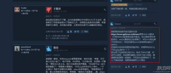steam刺客信条奥德赛打不开,steam上怎么玩刺客信条奥德赛