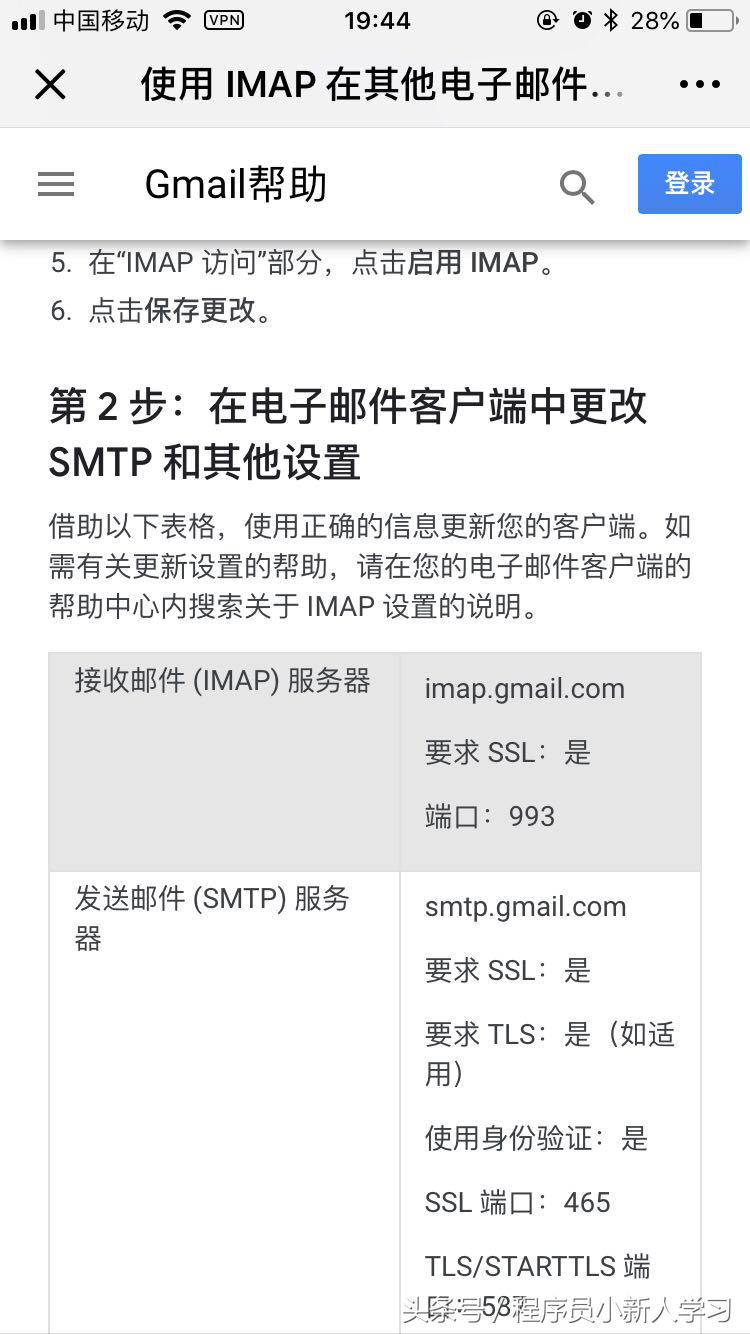 springboot2.0部署服务器,springboot2整合redis