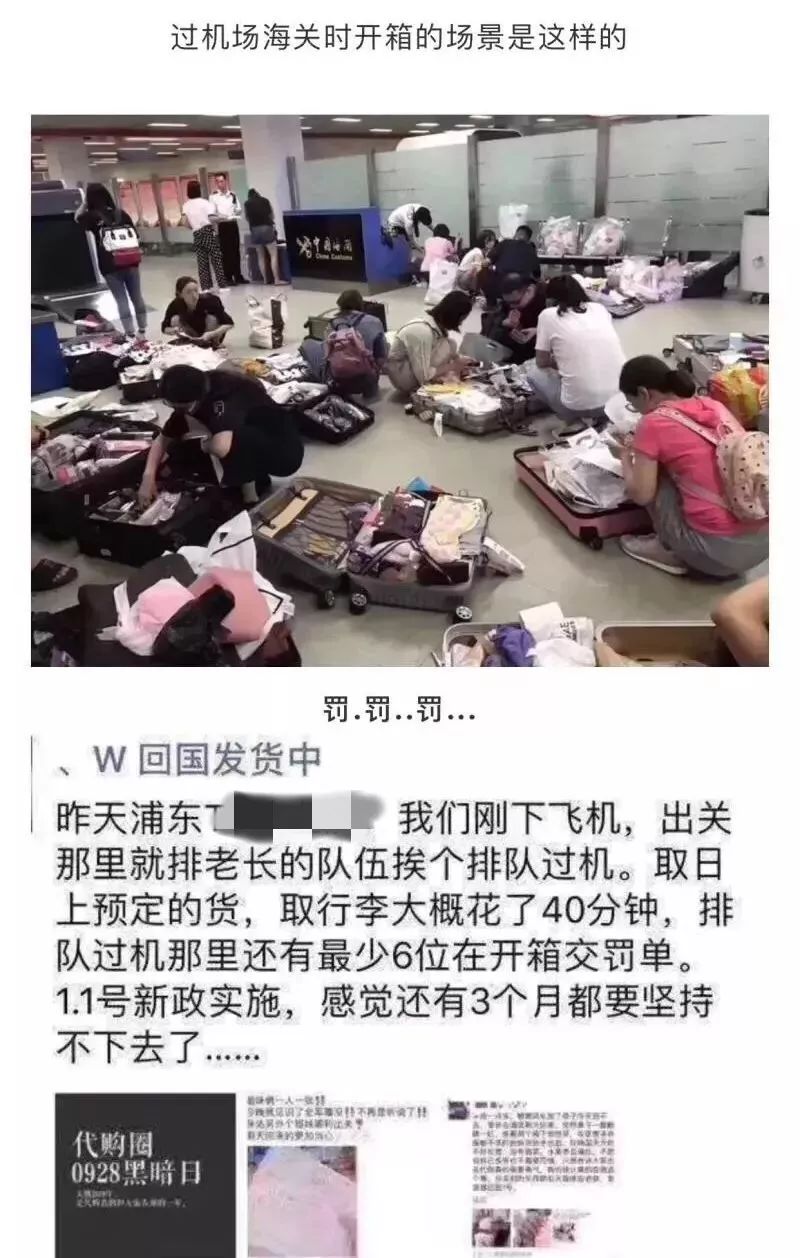 海关代购最新政策,海关严查代购政策