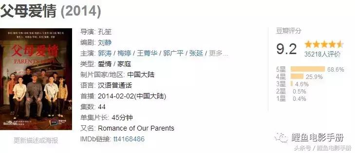 9.8分以上的国产电视剧连续剧,十部9.0高分国产剧