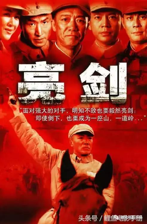 9.8分以上的国产电视剧连续剧,十部9.0高分国产剧