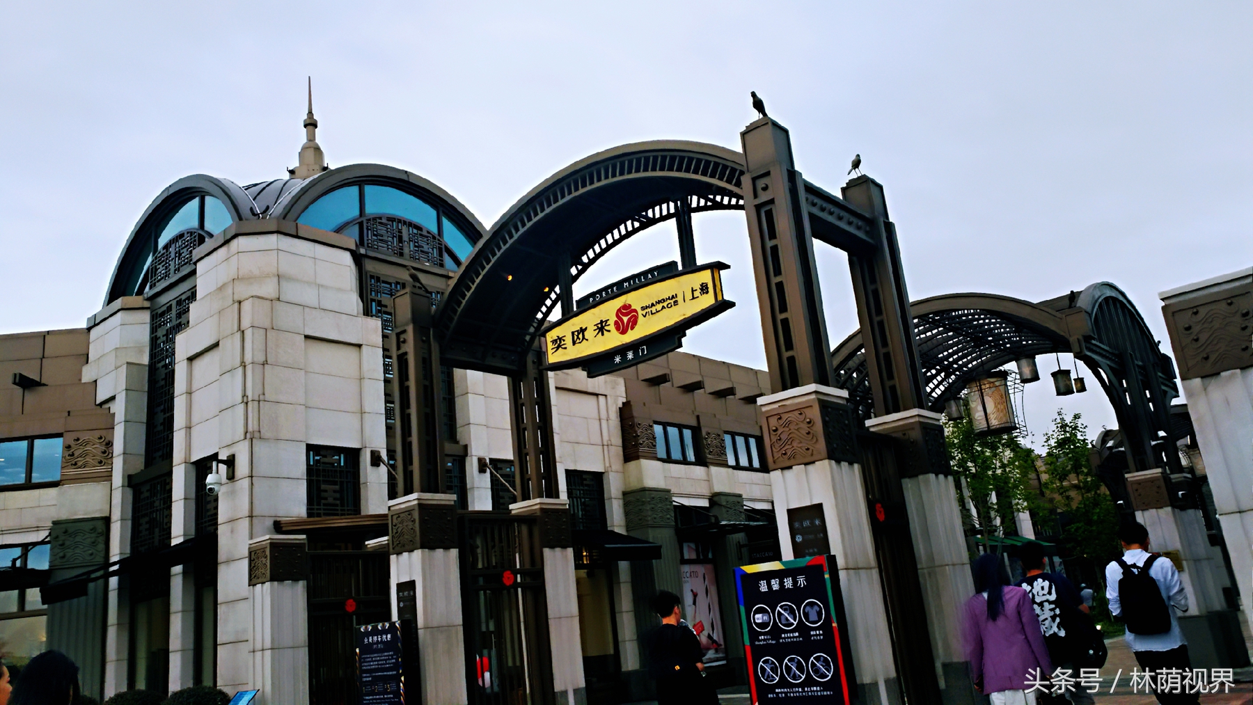 上海深度一日游,浦东金桥镇一日游