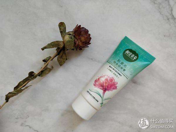 干货篇：种草平价洗面奶
