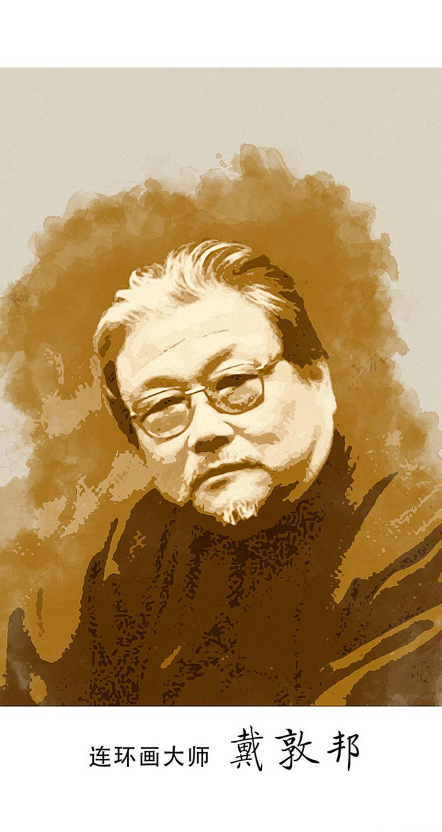 连环画古代将军骑马射箭最好图片,刀马连环画隋唐演义