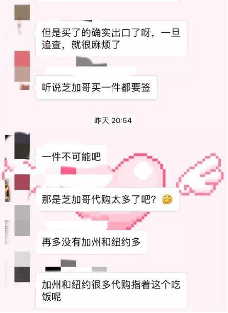 风衣霸，奶粉霸？Costco和沃尔玛被多伦多代购全搅和乱了！