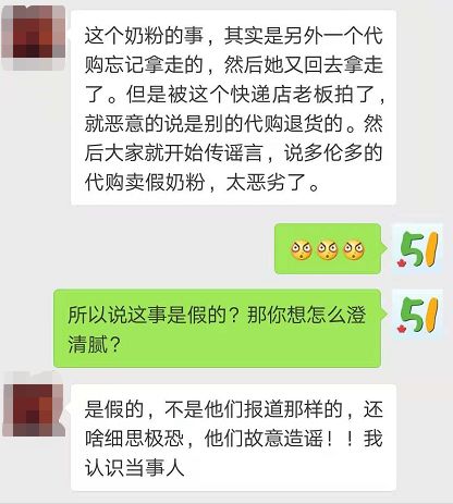 风衣霸，奶粉霸？Costco和沃尔玛被多伦多代购全搅和乱了！