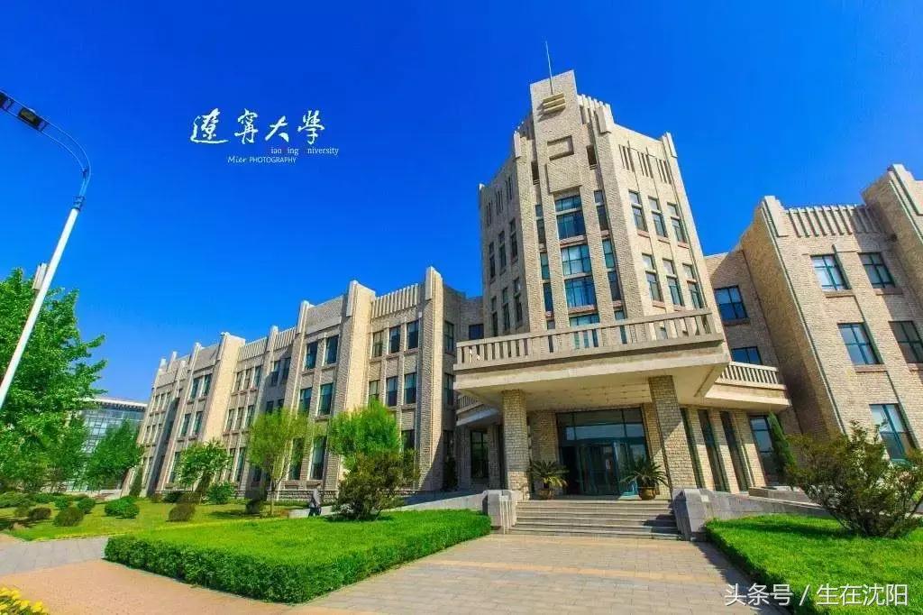 沈阳三十二所高校都有什么,沈阳高校一览表