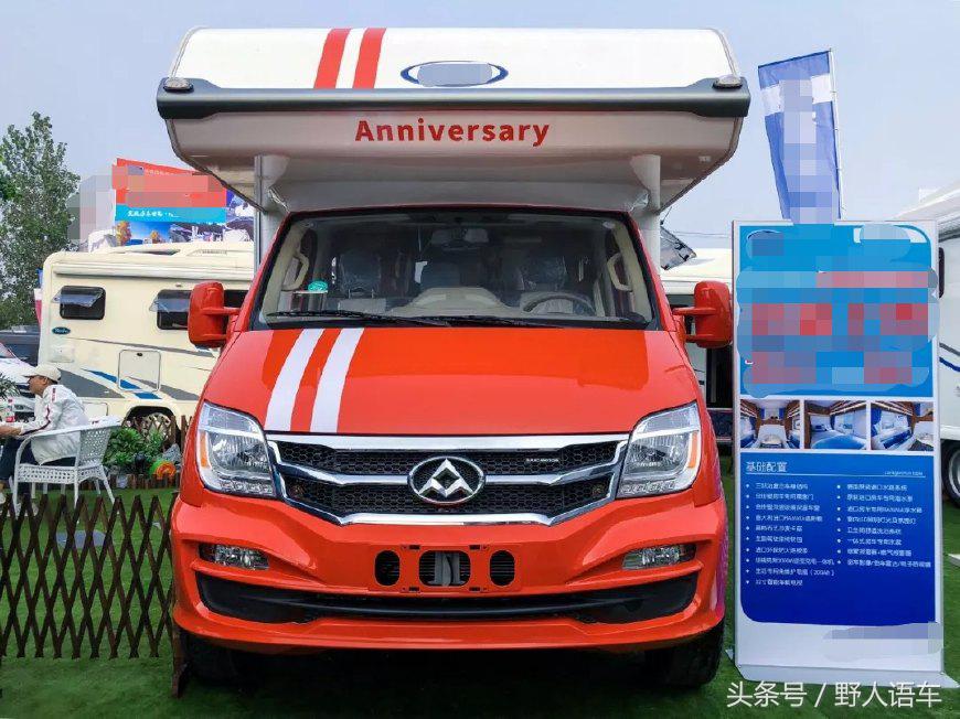 亚特全新纪念版房车,亚特c型房车要多少钱