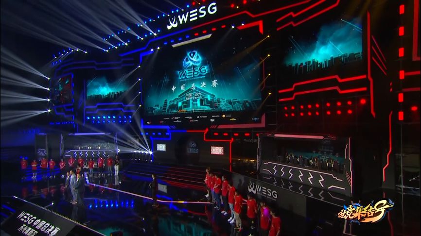 《电竞集结号》第14期国庆探班WESG，妹子天秀闯关