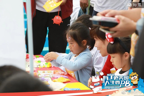 西马亲子,西马亲子马拉松