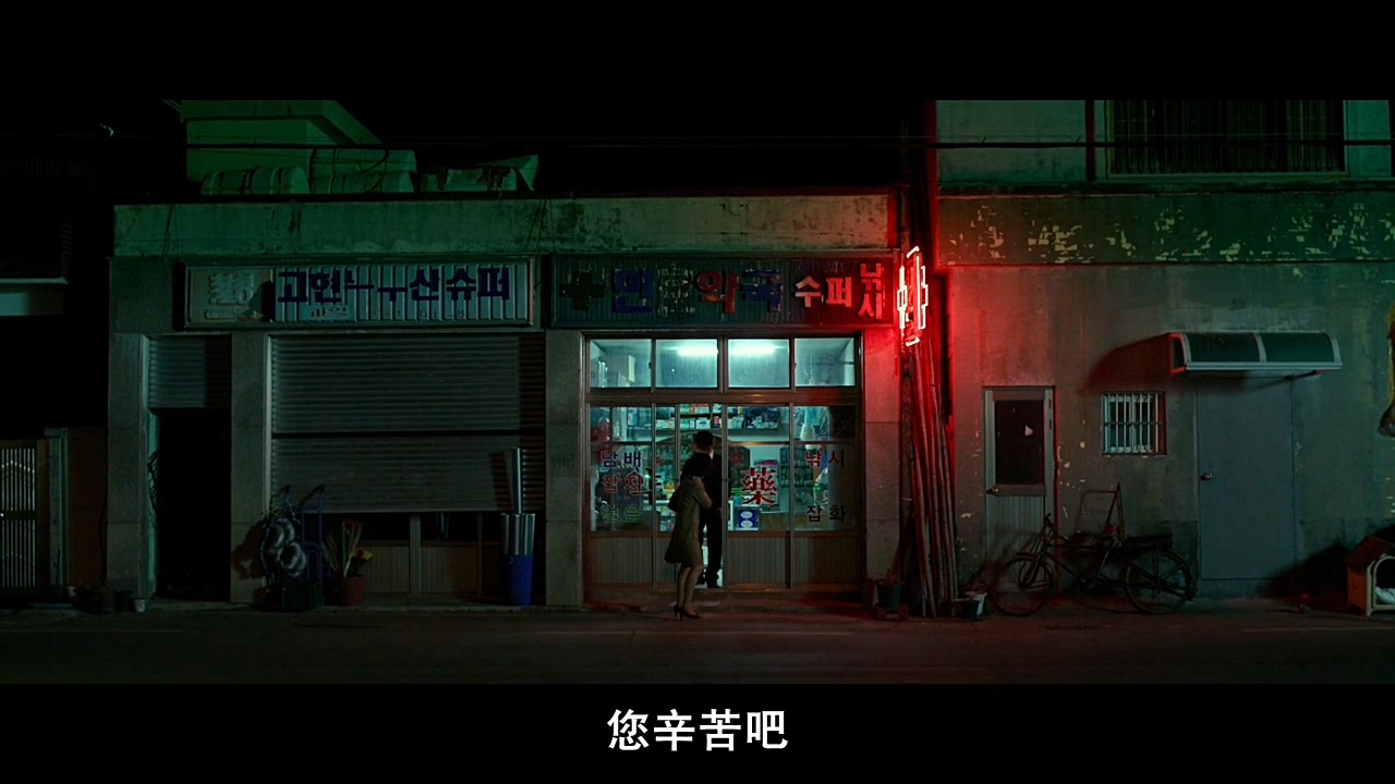 我把妹妹反锁在家，就出门喝酒去了：韩国电影无尿点系列