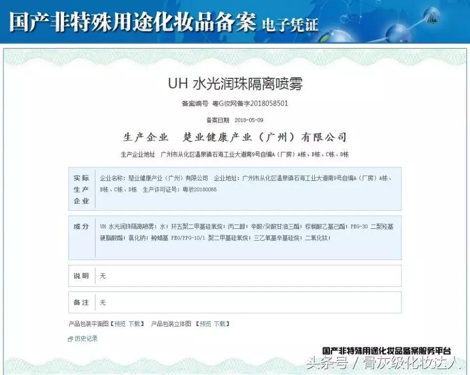 实力拔草！这些真的好难用啊，千万不要买了！