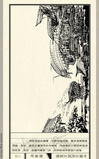 四大发明的资料简介指南针,古代四大发明指南针的制作