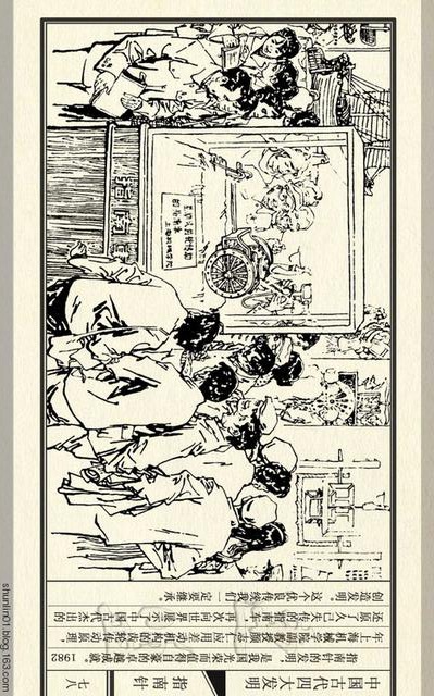 中国四大发明指南针的介绍,中国四大发明指南针小视频