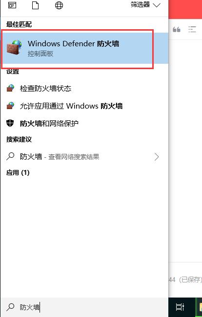 如何实现在windows下同一网络两台电脑文件共享互传？