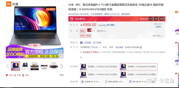 2022年笔记本电脑选购推荐,原神笔记本电脑价位推荐3000左右