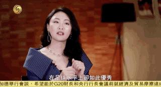 风云｜冰岛如何实现足球逆袭？专访冰岛外长索尔达松