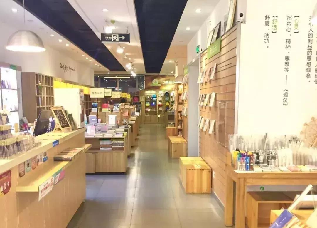 无锡大东方网红书店,无锡网红店哪家好