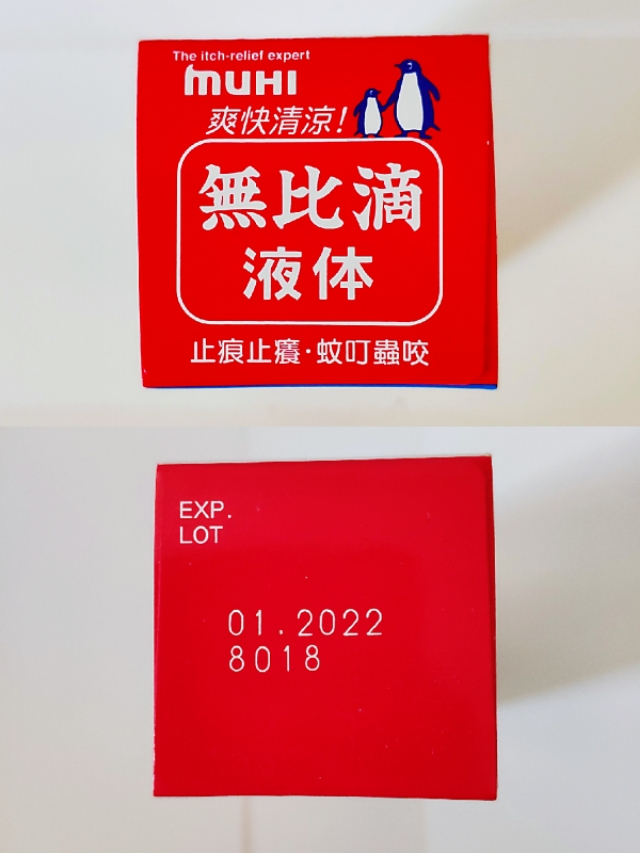 香港必买药及价格,香港药品必买前十名