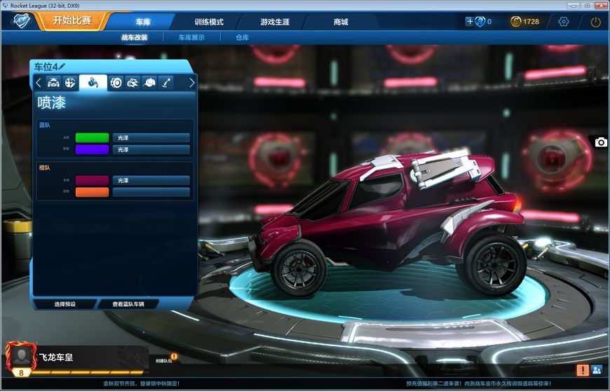 赛车踢球的游戏叫什么,一款被下架的蓄力踢足球的游戏