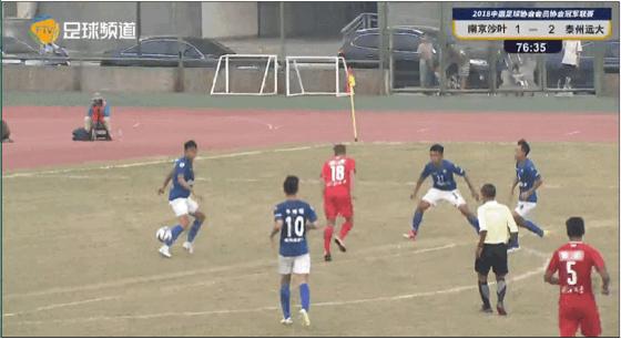 汉为体育中冠联赛南区积分榜,汉为体育中冠联赛直播