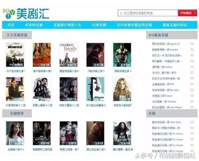 免费高清影视资源网站,十个最值得收藏的网站