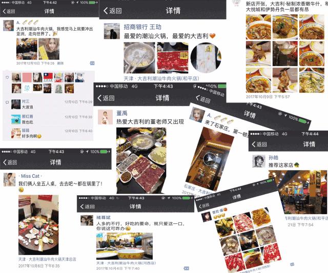 神话！天津河东万达因为这家店开业，竟然取消楼层观光小火车！