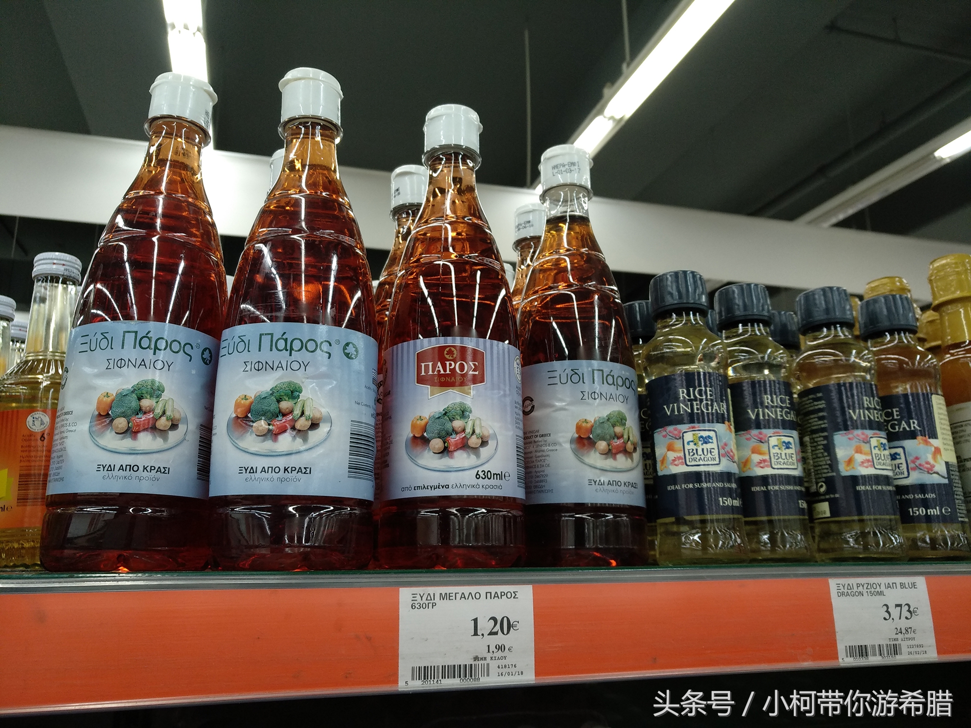 希腊物价和中国对比,希腊物价贵吗和国内相比高多少呢