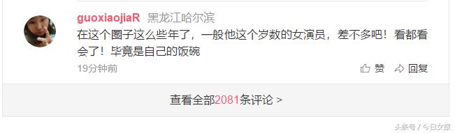 她们都是在1998年大红大紫，汪峰却独赞她的演技，你服吗？