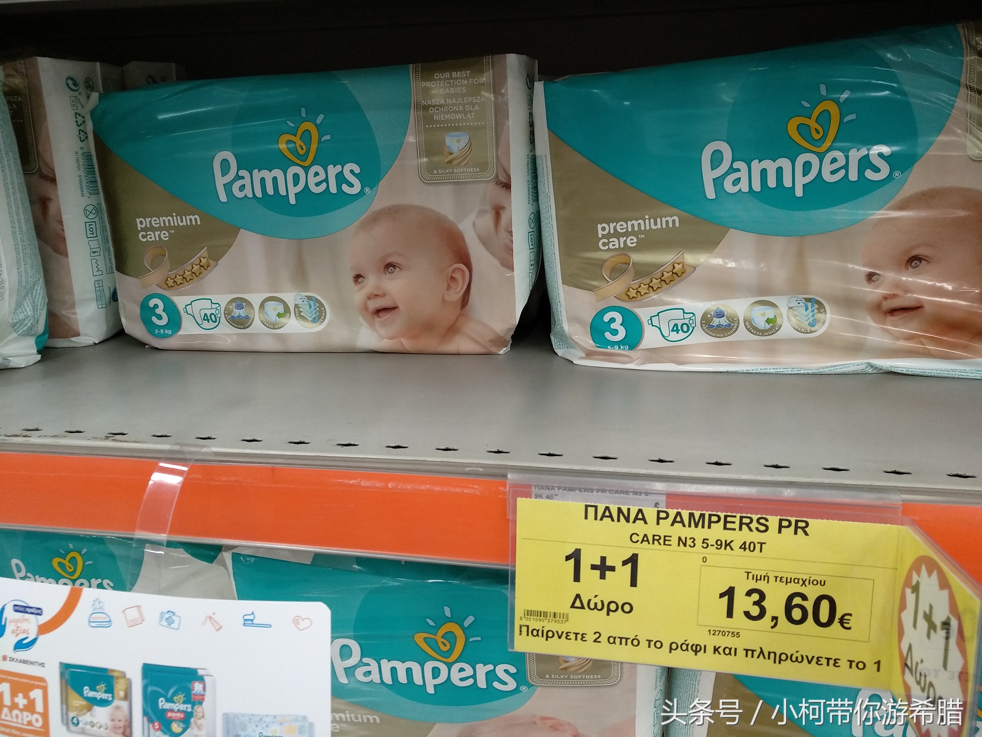 希腊物价和中国对比,希腊物价贵吗和国内相比高多少呢