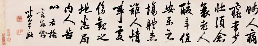 梁巘书法圣教序,清梁巘