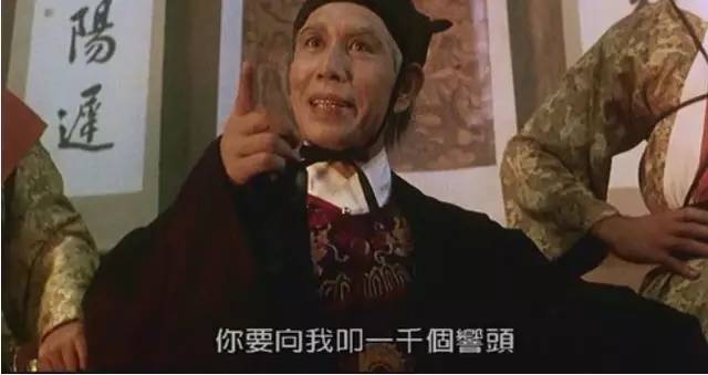 香港武打影星林正英,香港演林正英徒弟的演员