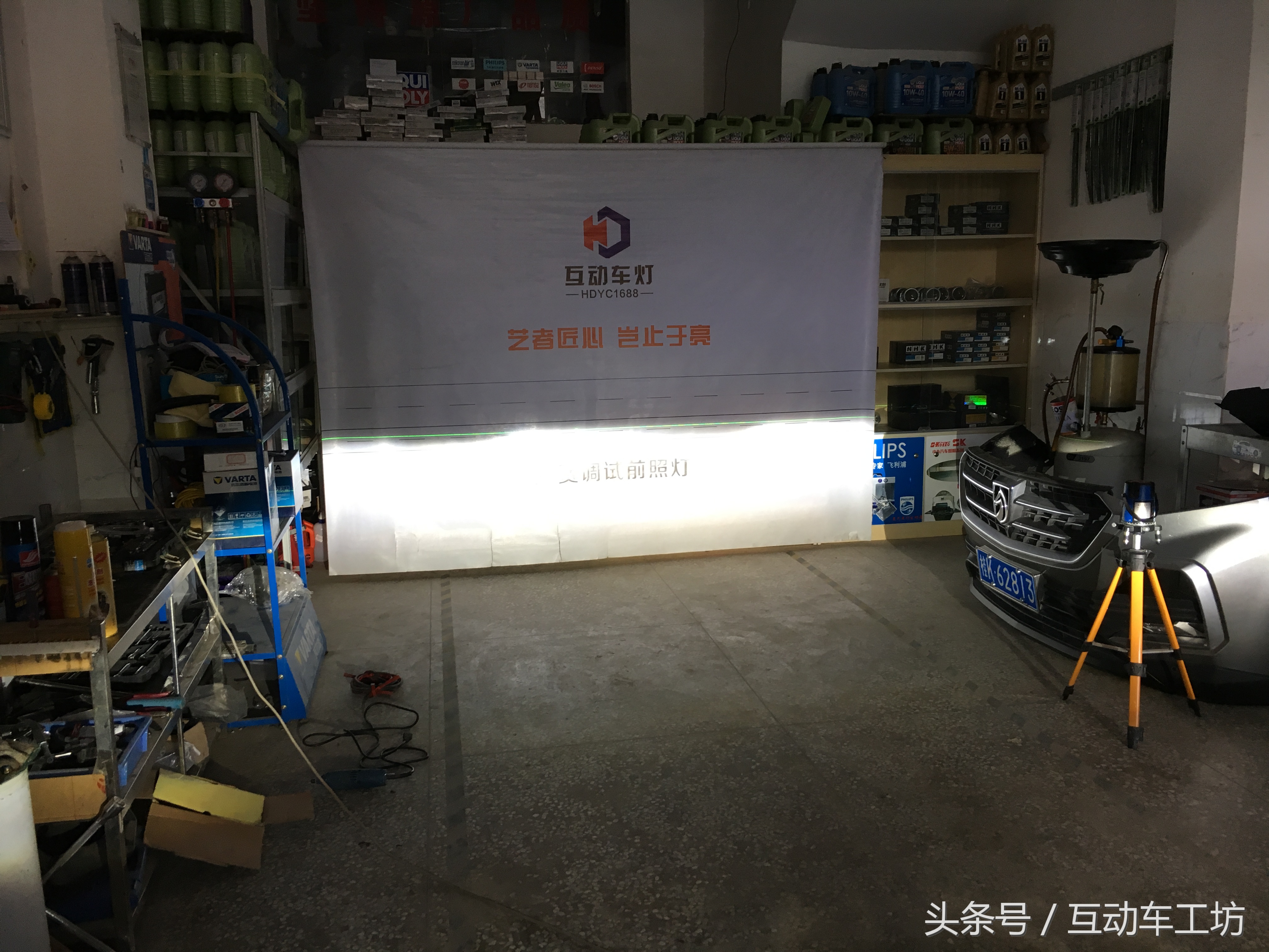 宝骏530车灯升级一般多少钱,宝骏530升级车灯蓝精灵