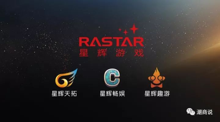 潮商陈雁升｜从普通工人到西甲球队主席