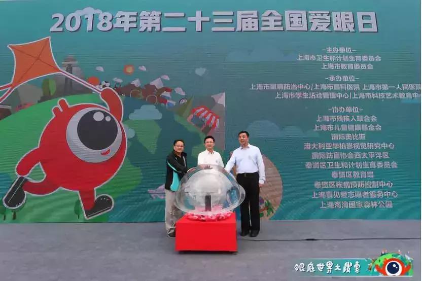 有了这个App，妈妈再也不用担心我的眼健康了