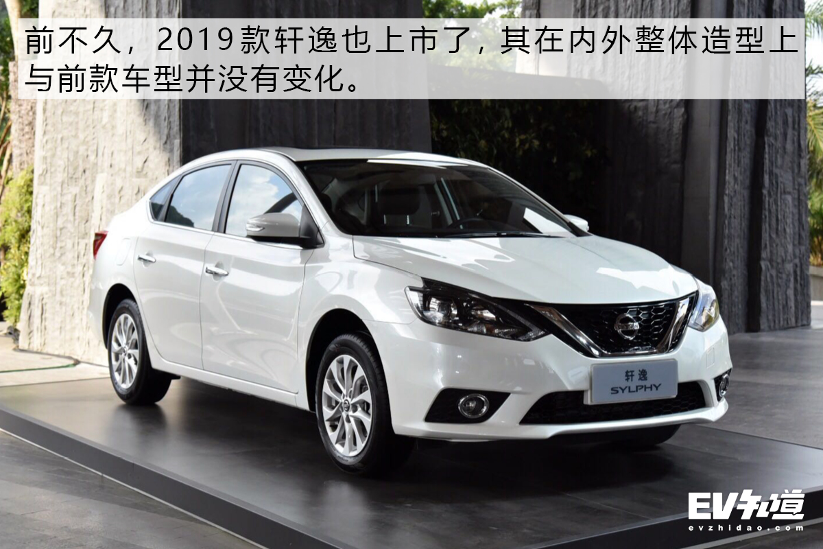 轩逸经典历年车型,轩逸历程