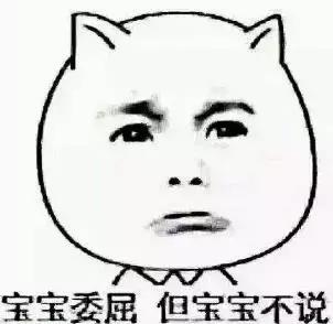 别让别人失望心理学,心理学家告诉你别对别人太好