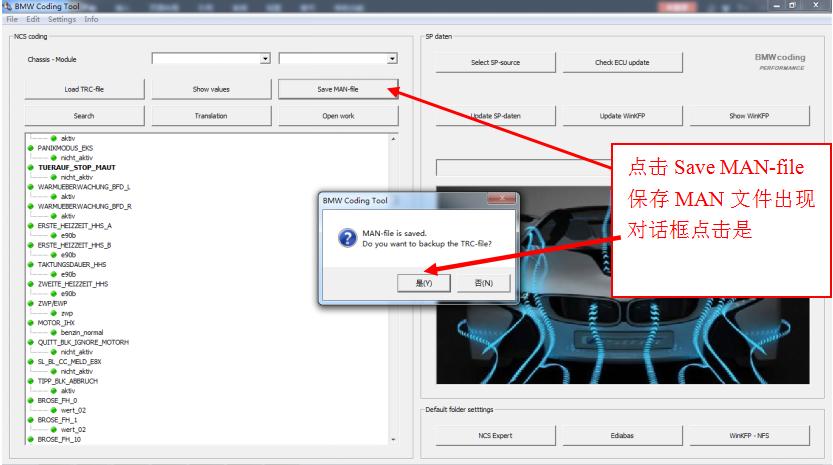 宝马工程师e系列设码步骤,宝马e系列刷隐藏教程
