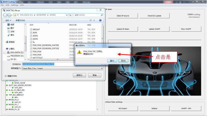 宝马工程师e系列设码步骤,宝马e系列刷隐藏教程