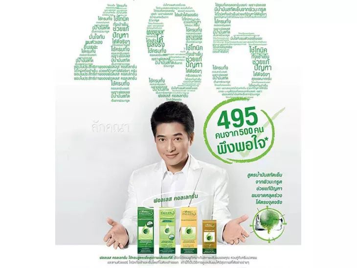 23岁脱发严重m型脱发怎么拯救,脱发斑秃脂溢性脱发